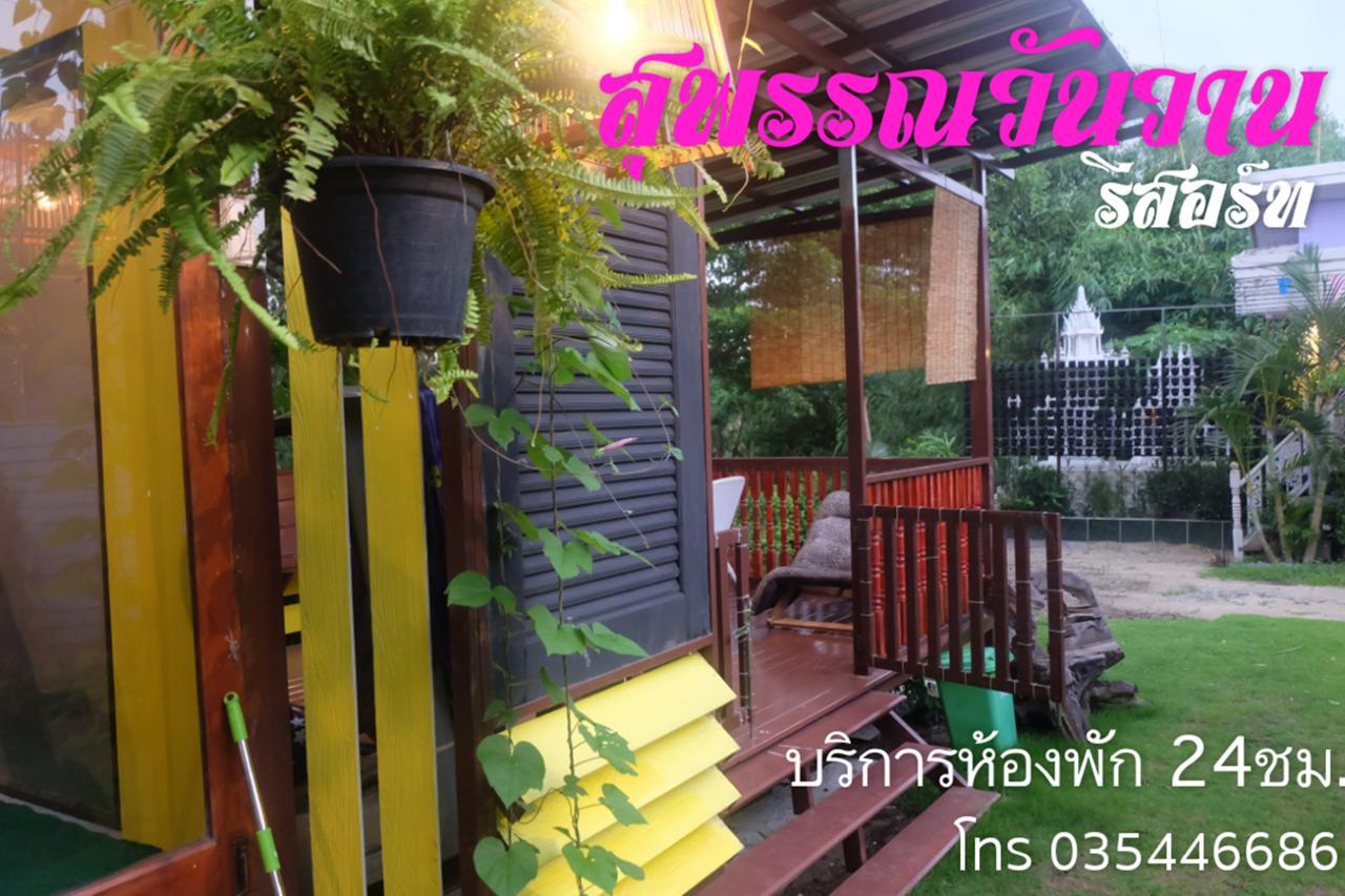 Suphan Wanwarn Resort Suphan Buri Eksteriør bilde
