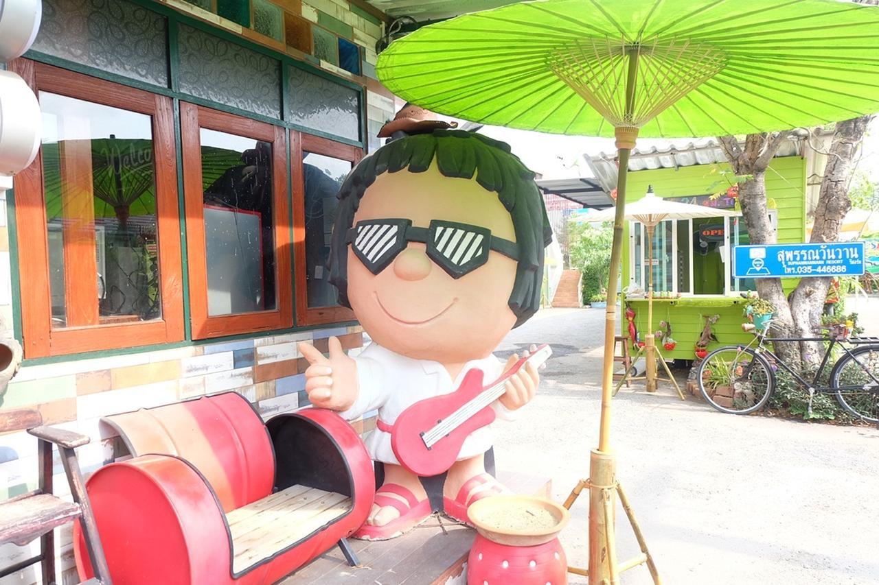 Suphan Wanwarn Resort Suphan Buri Eksteriør bilde