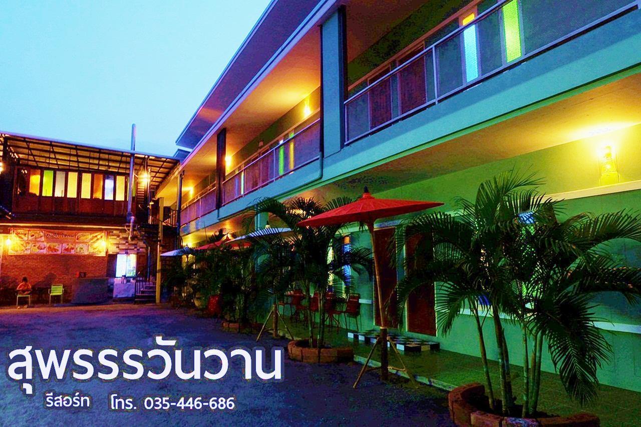 Suphan Wanwarn Resort Suphan Buri Eksteriør bilde