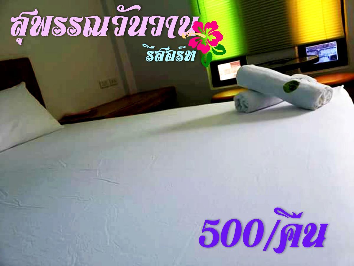 Suphan Wanwarn Resort Suphan Buri Eksteriør bilde