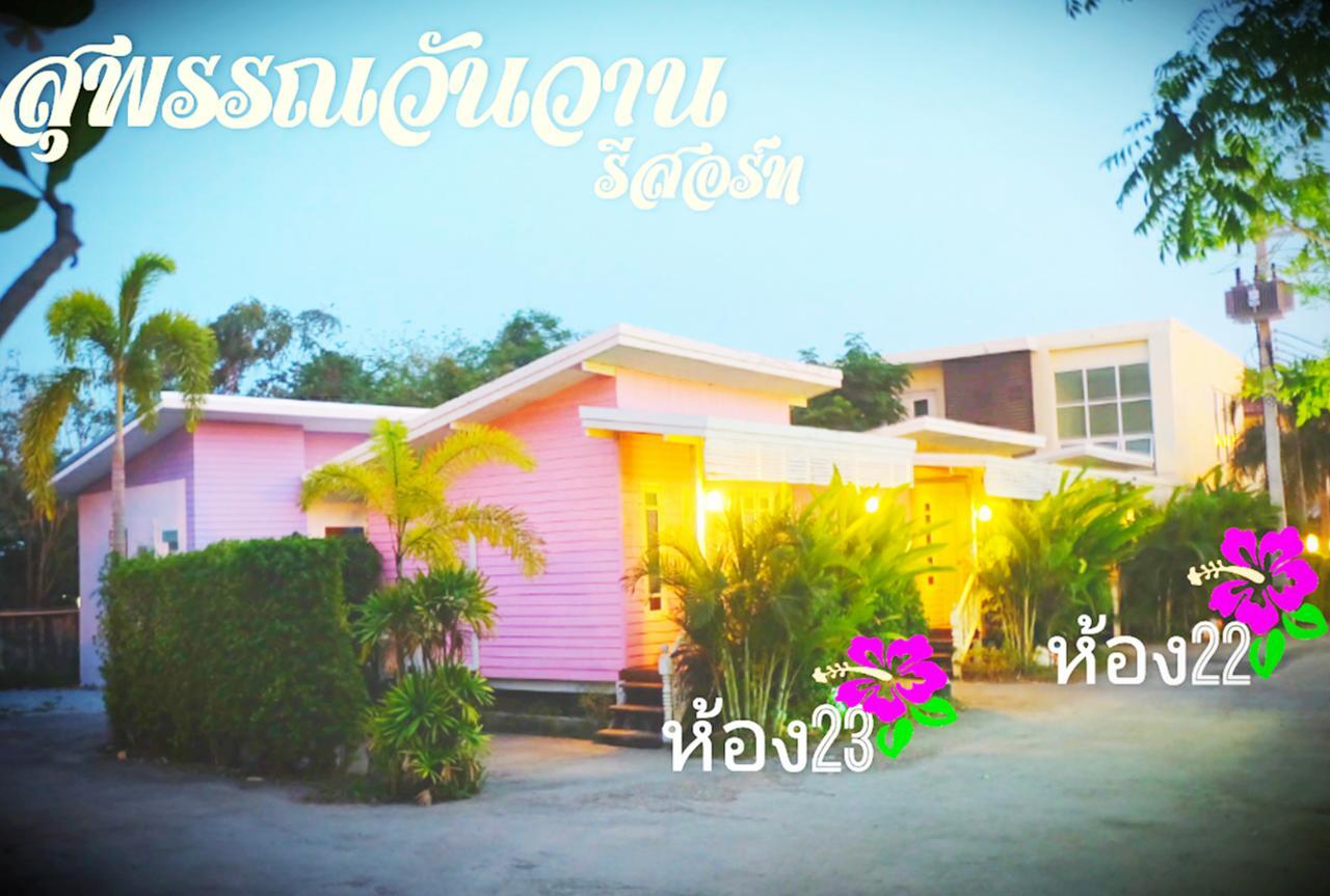 Suphan Wanwarn Resort Suphan Buri Eksteriør bilde